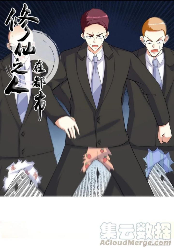 Cultivators In The City Chapter 133 Gambar 2