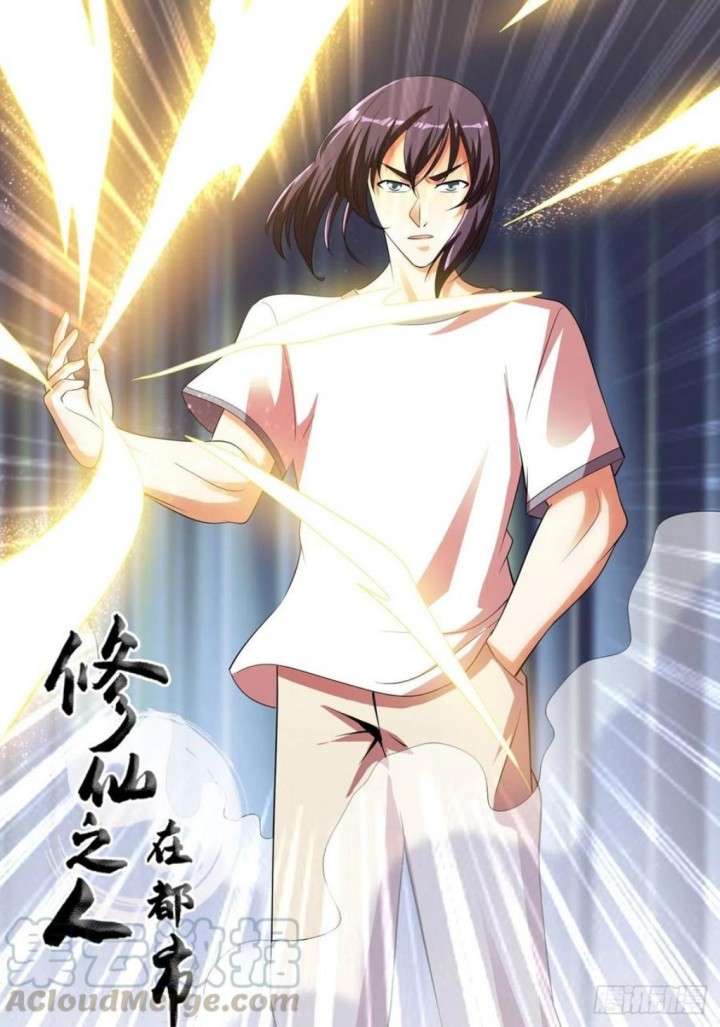 Cultivators In The City Chapter 140 Gambar 2