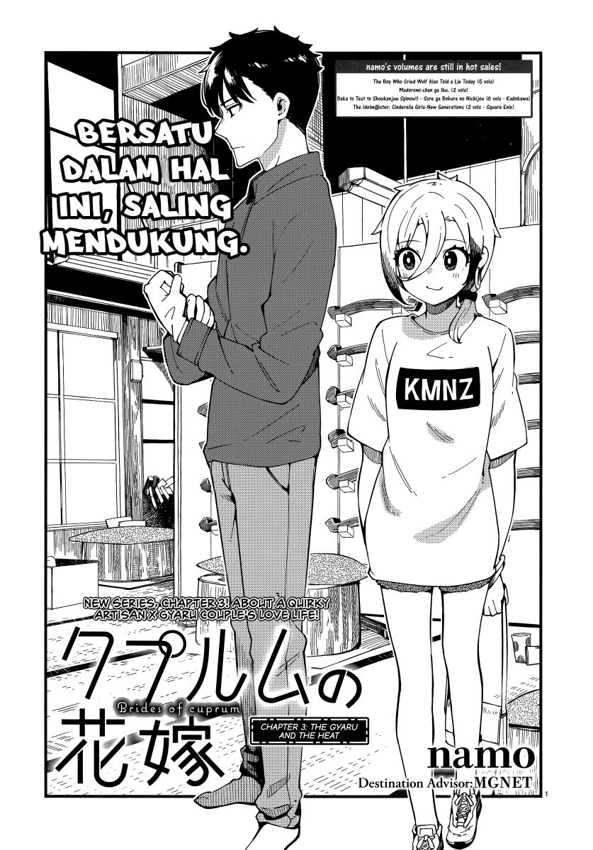 Cuprum’s Bride Chapter 03 Gambar 3