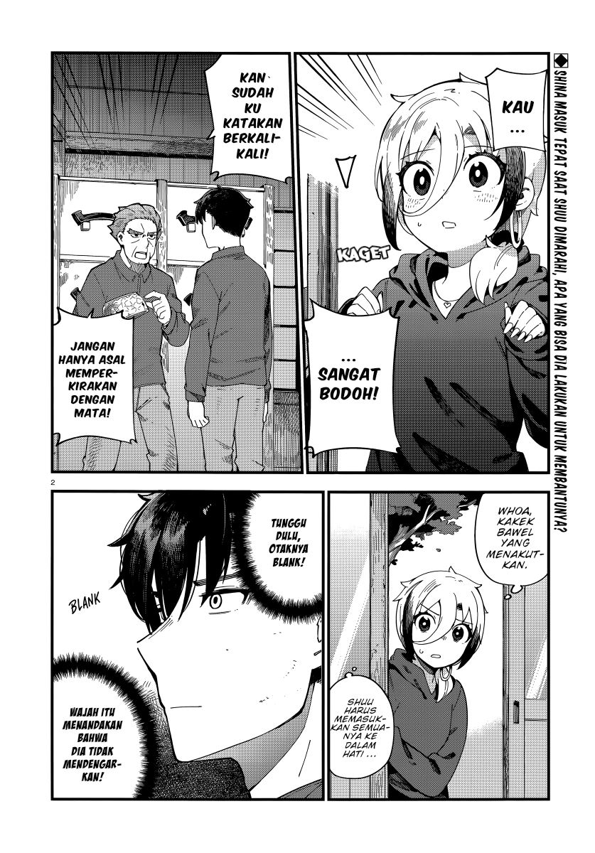 Cuprum’s Bride Chapter 03 Gambar 4