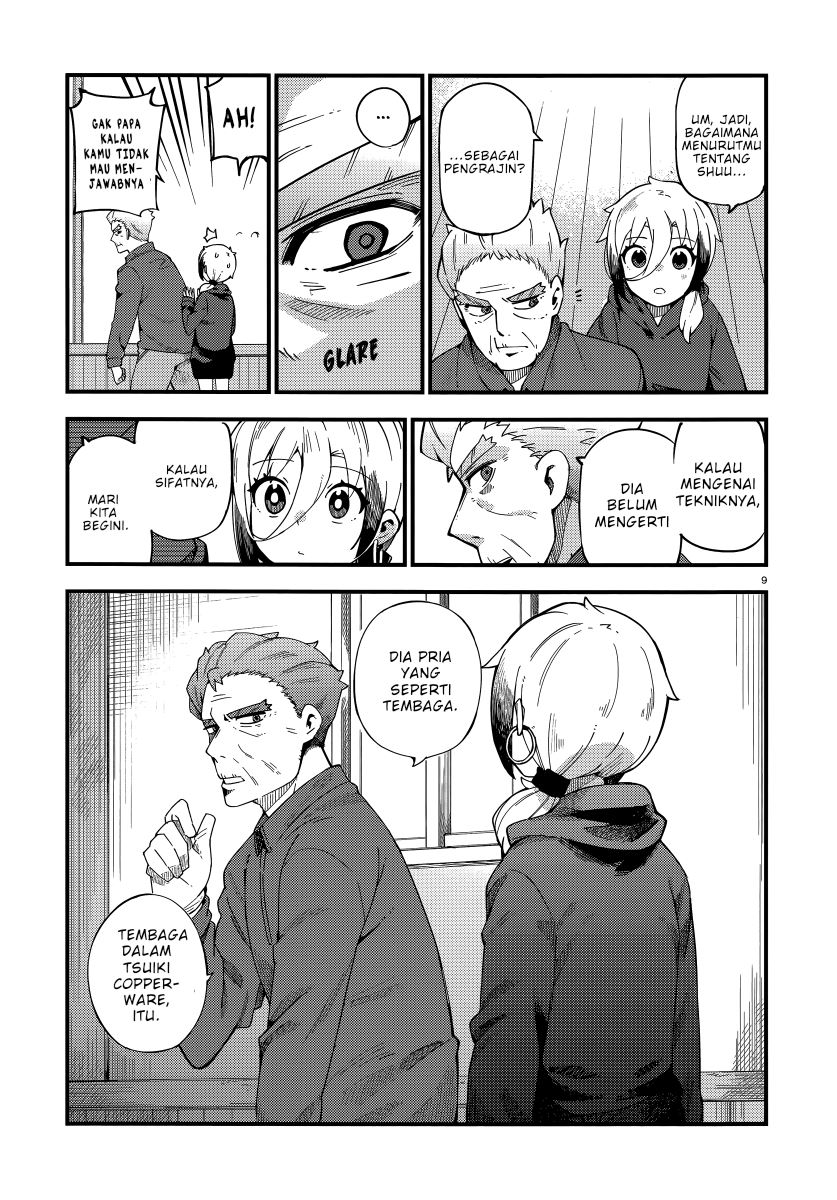 Cuprum’s Bride Chapter 03 Gambar 11