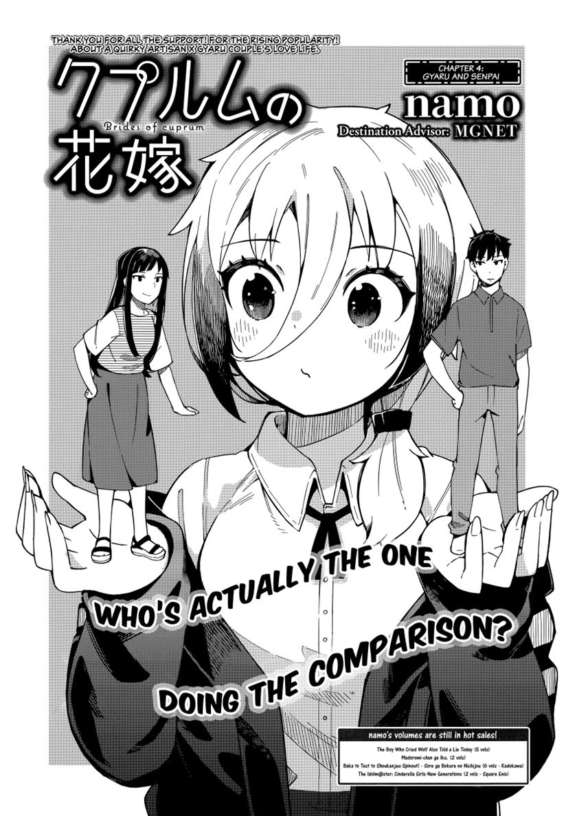 Cuprum’s Bride Chapter 04 Gambar 2