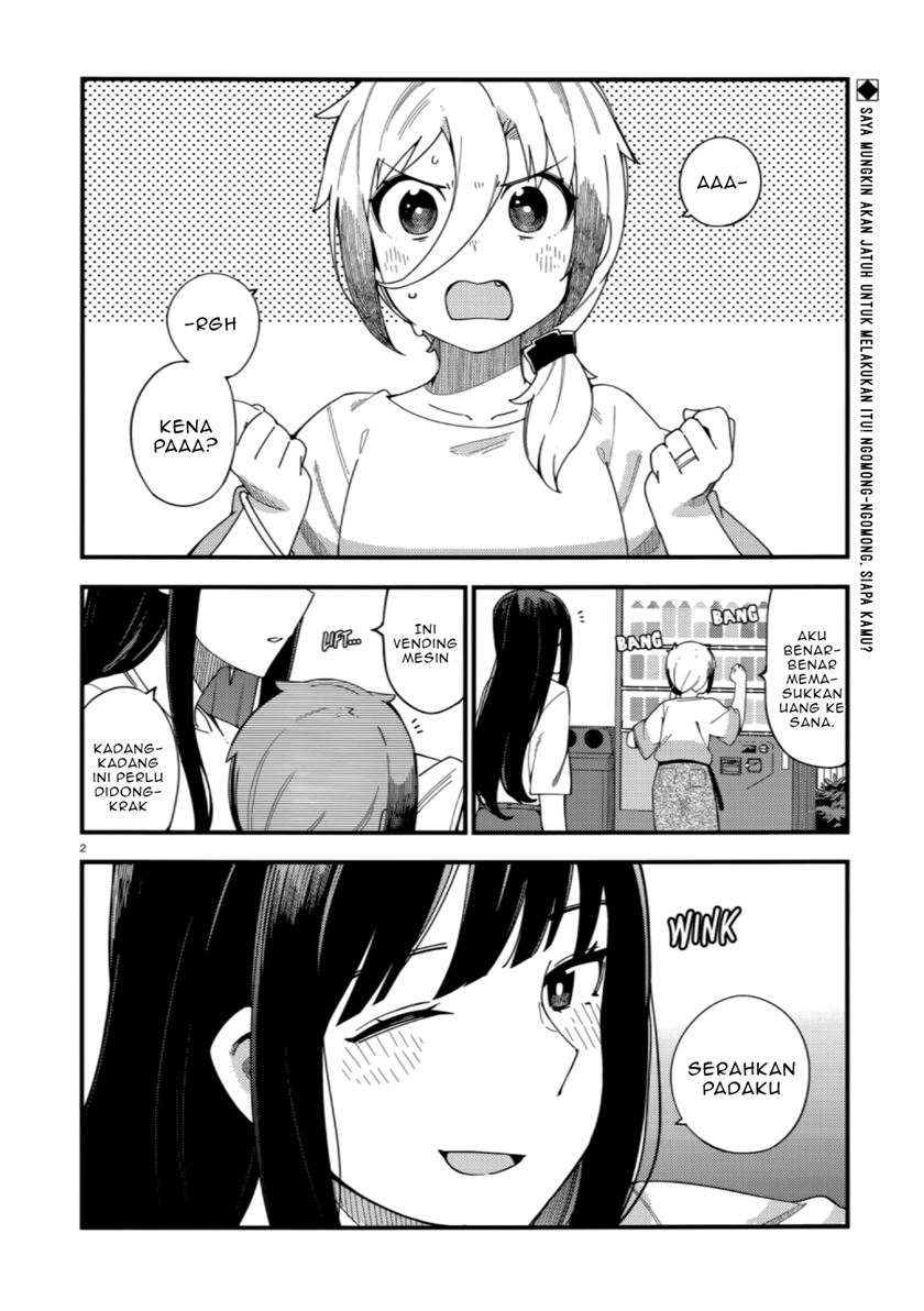 Cuprum’s Bride Chapter 04 Gambar 3
