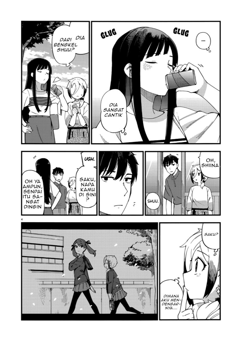 Cuprum’s Bride Chapter 04 Gambar 5