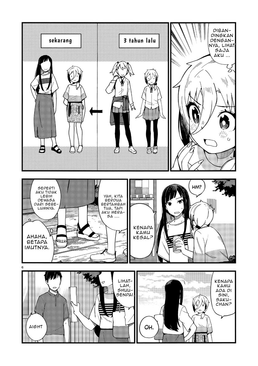 Cuprum’s Bride Chapter 04 Gambar 7