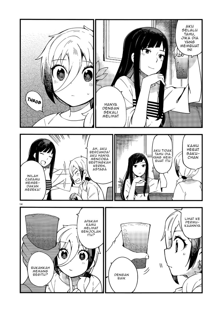 Cuprum’s Bride Chapter 04 Gambar 15