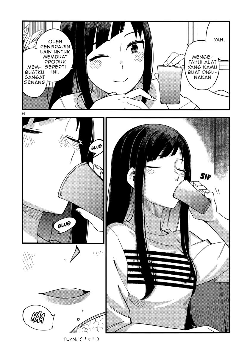 Cuprum’s Bride Chapter 04 Gambar 17