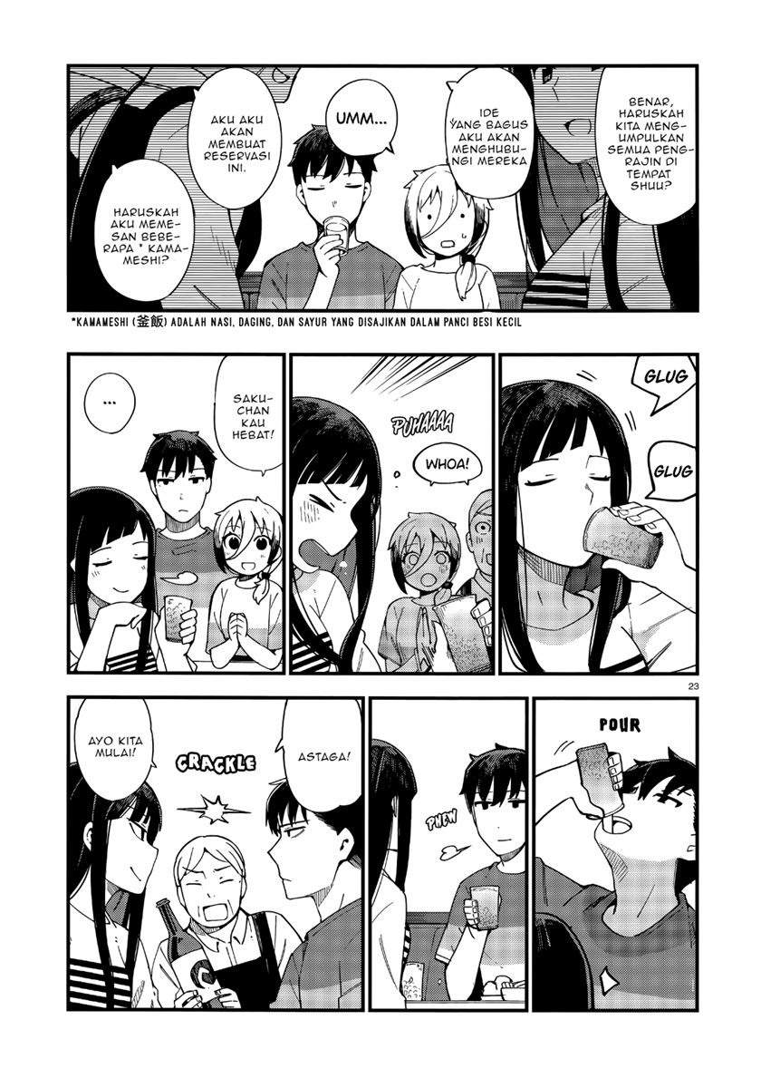 Cuprum’s Bride Chapter 04 Gambar 24