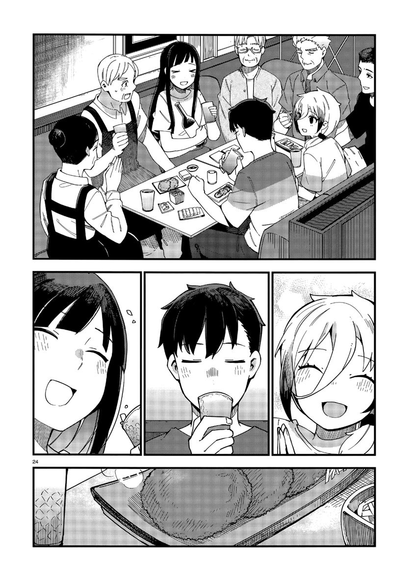 Cuprum’s Bride Chapter 04 Gambar 25
