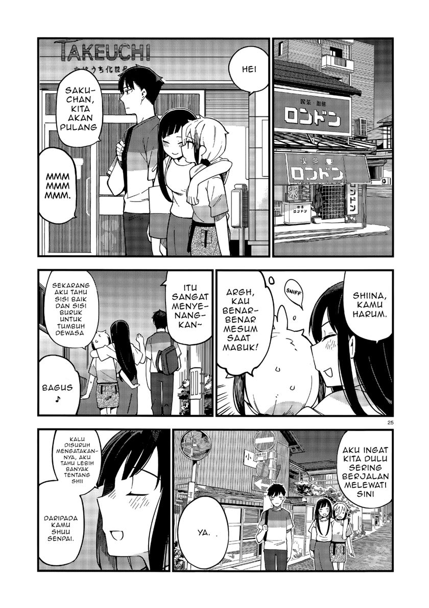 Cuprum’s Bride Chapter 04 Gambar 26