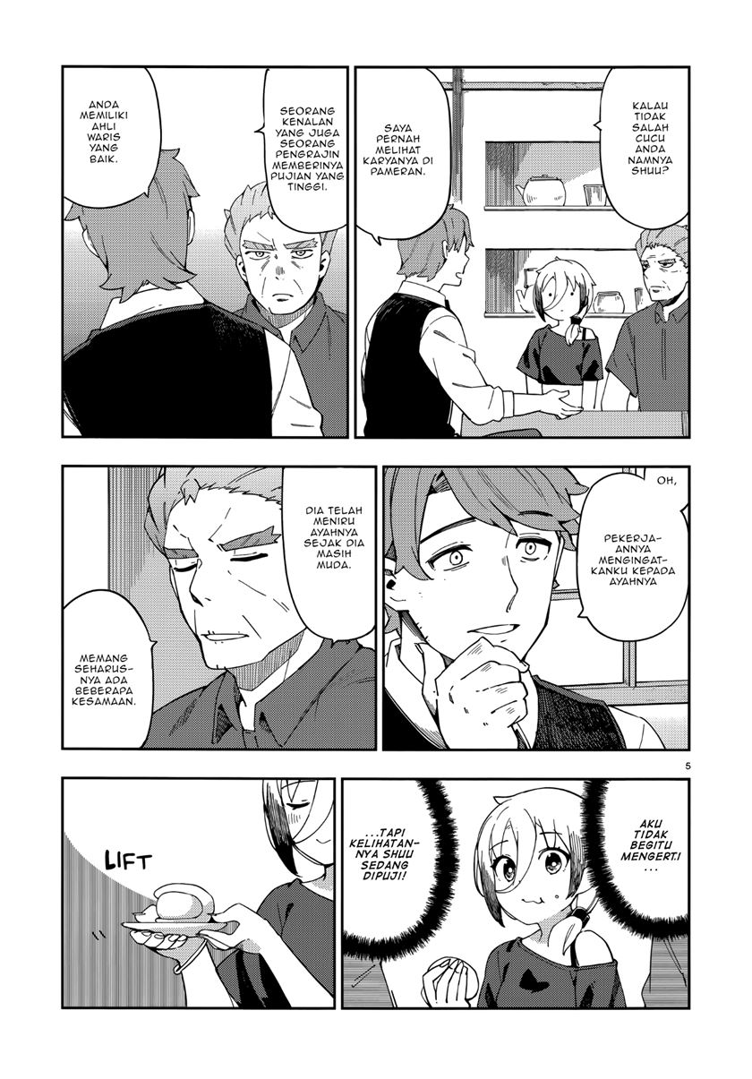 Cuprum’s Bride Chapter 05 Gambar 7