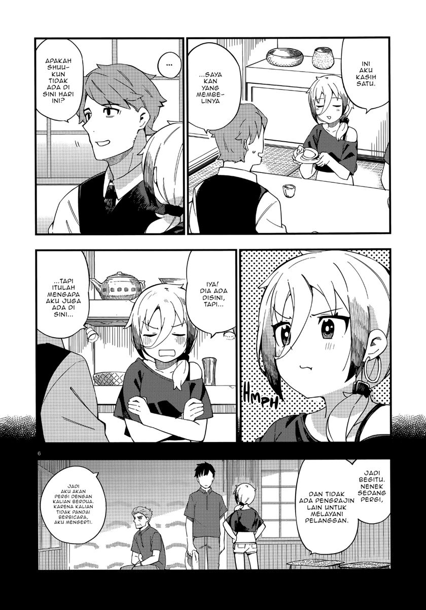 Cuprum’s Bride Chapter 05 Gambar 8