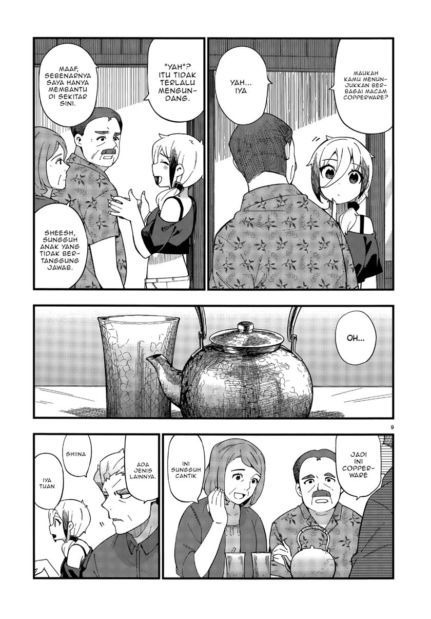 Cuprum’s Bride Chapter 05 Gambar 11