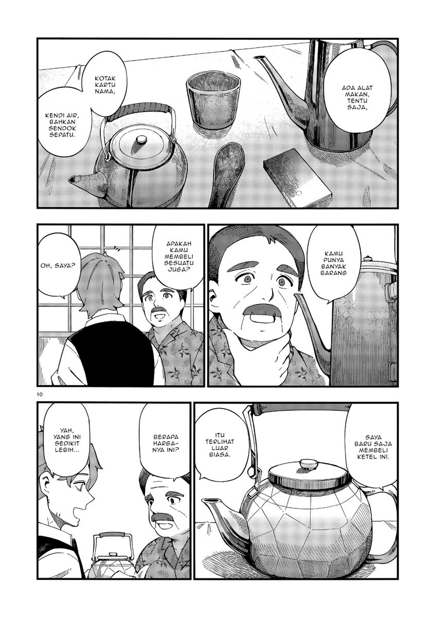 Cuprum’s Bride Chapter 05 Gambar 12
