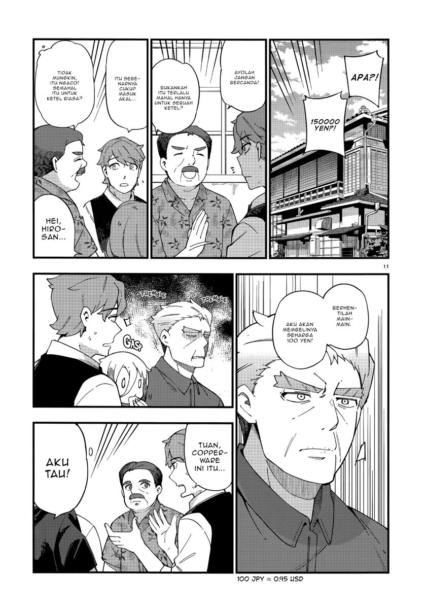 Cuprum’s Bride Chapter 05 Gambar 13