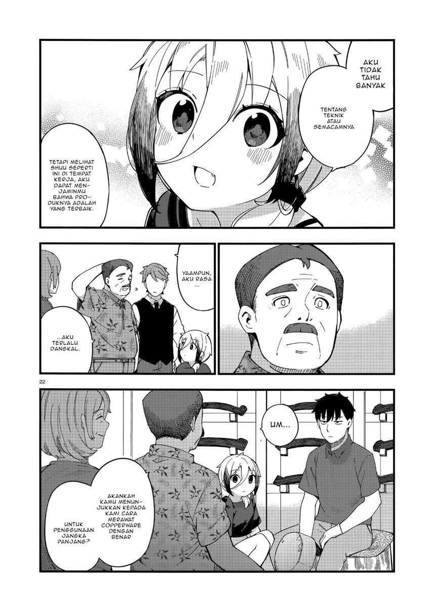 Cuprum’s Bride Chapter 05 Gambar 24