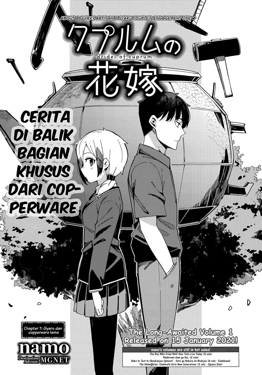 Cuprum’s Bride Chapter 07 Gambar 2