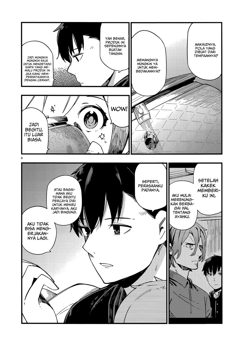 Cuprum’s Bride Chapter 07 Gambar 7