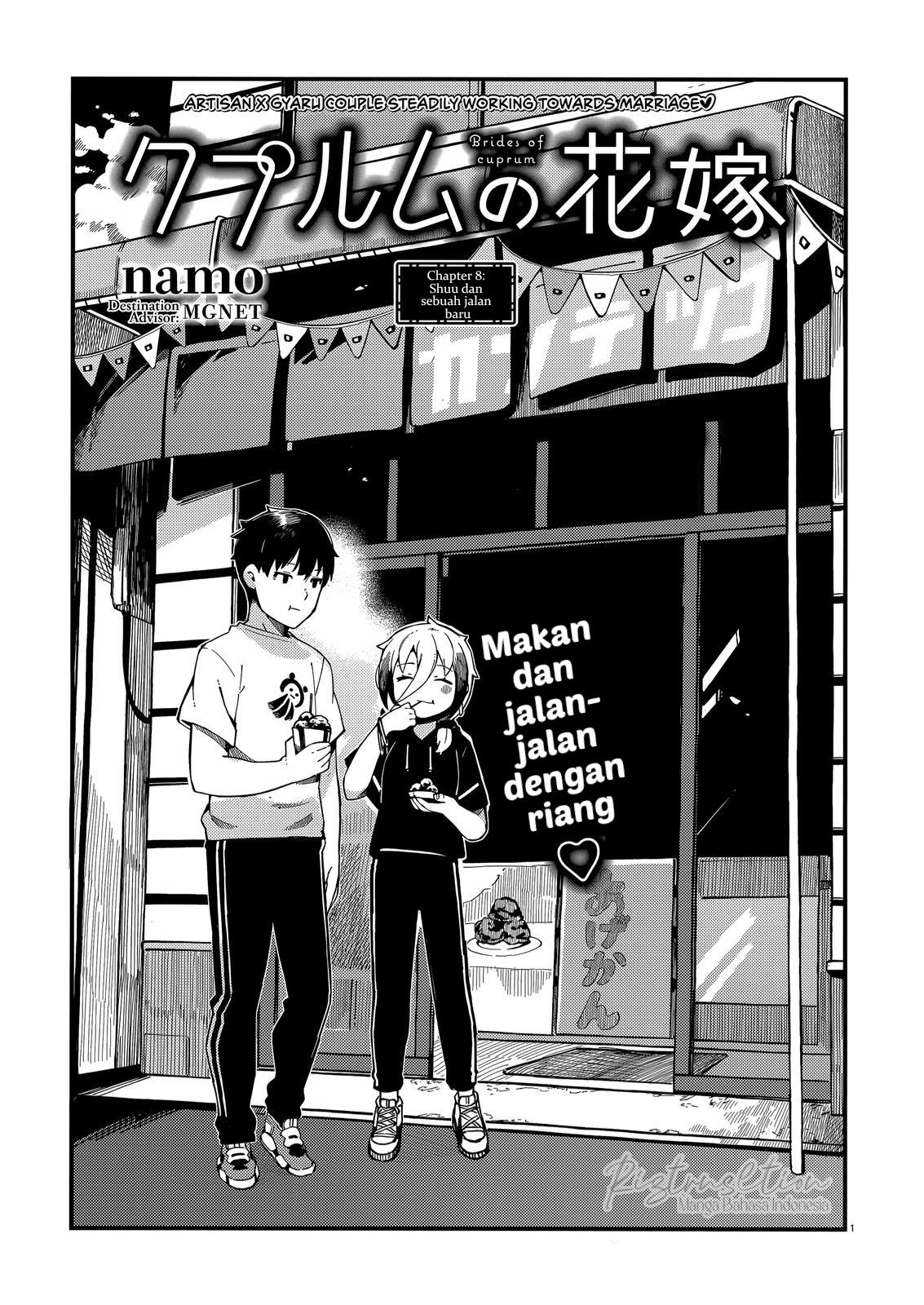 Cuprum’s Bride Chapter 08 Gambar 2