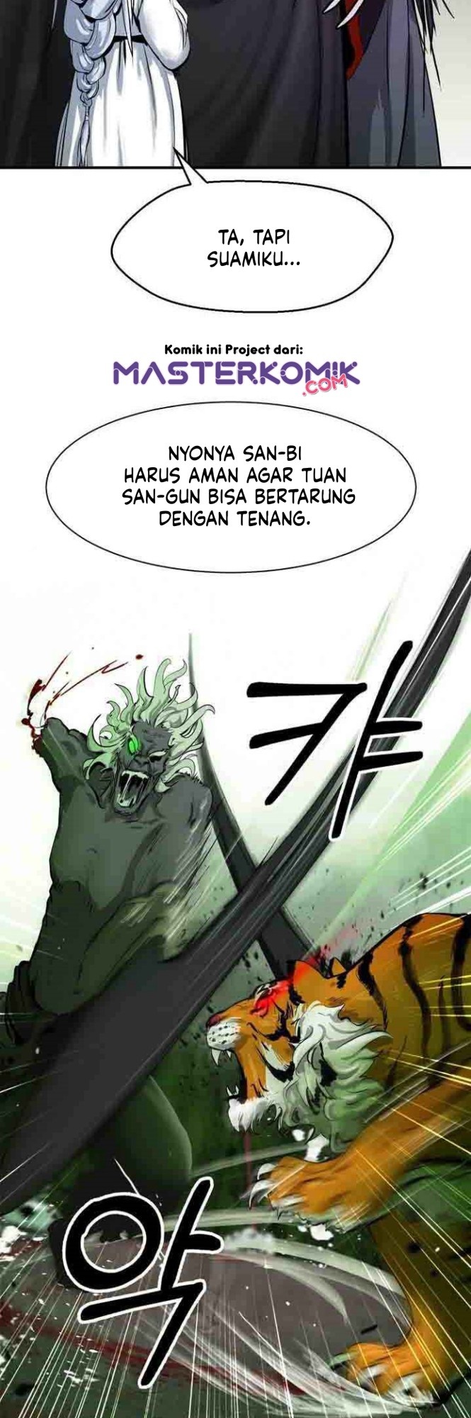 Cystic Story (Call The Spear) Chapter 08 Gambar 4