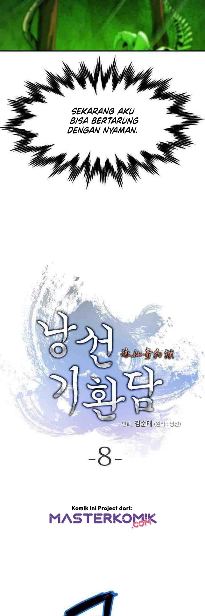 Cystic Story (Call The Spear) Chapter 08 Gambar 6