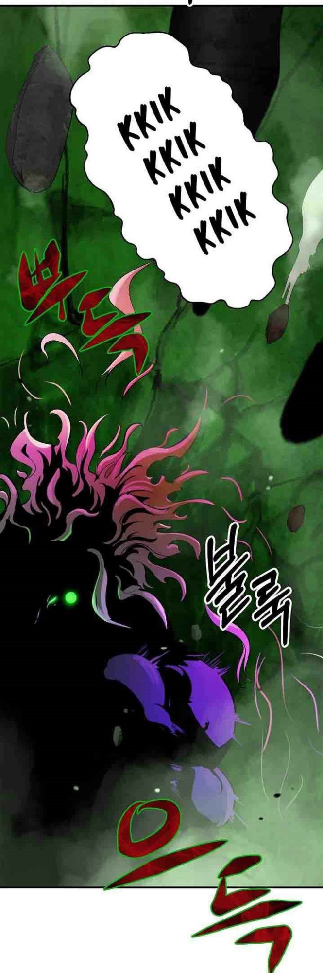 Cystic Story (Call The Spear) Chapter 08 Gambar 13