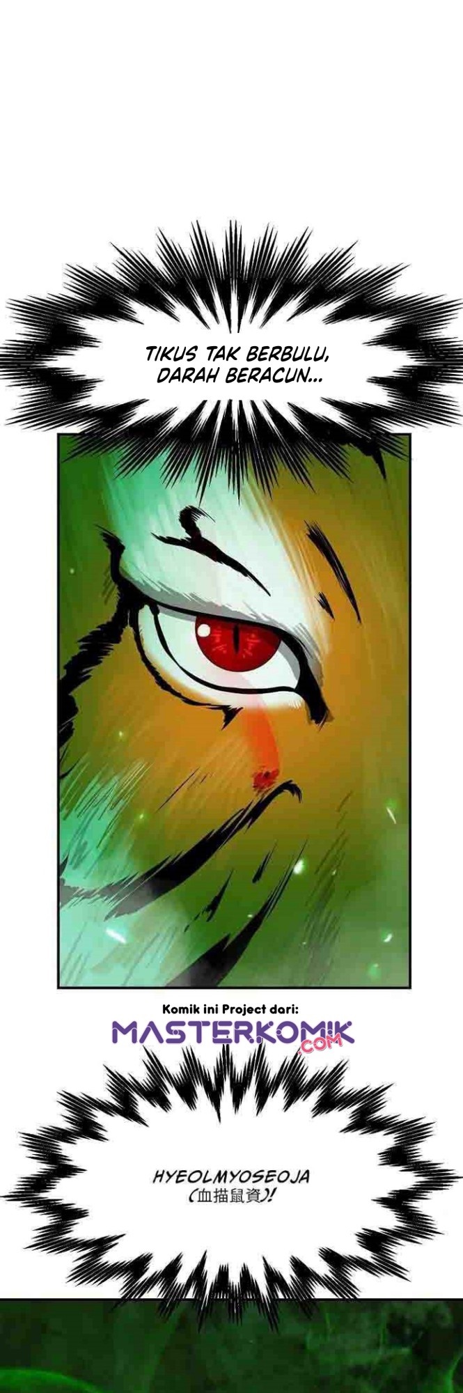 Cystic Story (Call The Spear) Chapter 08 Gambar 16