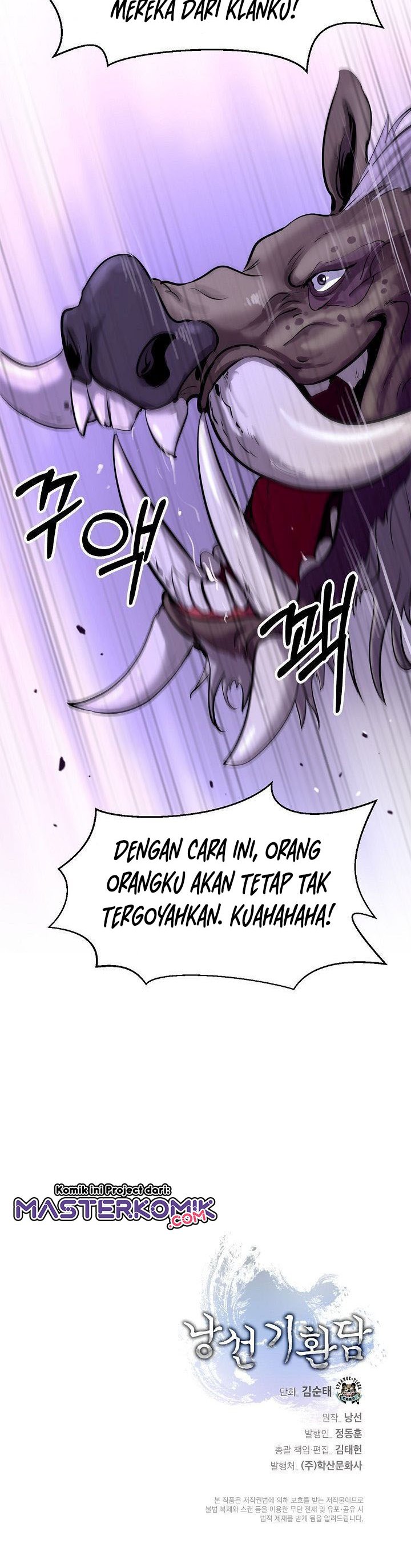 Cystic Story (Call The Spear) Chapter 09 Gambar 41