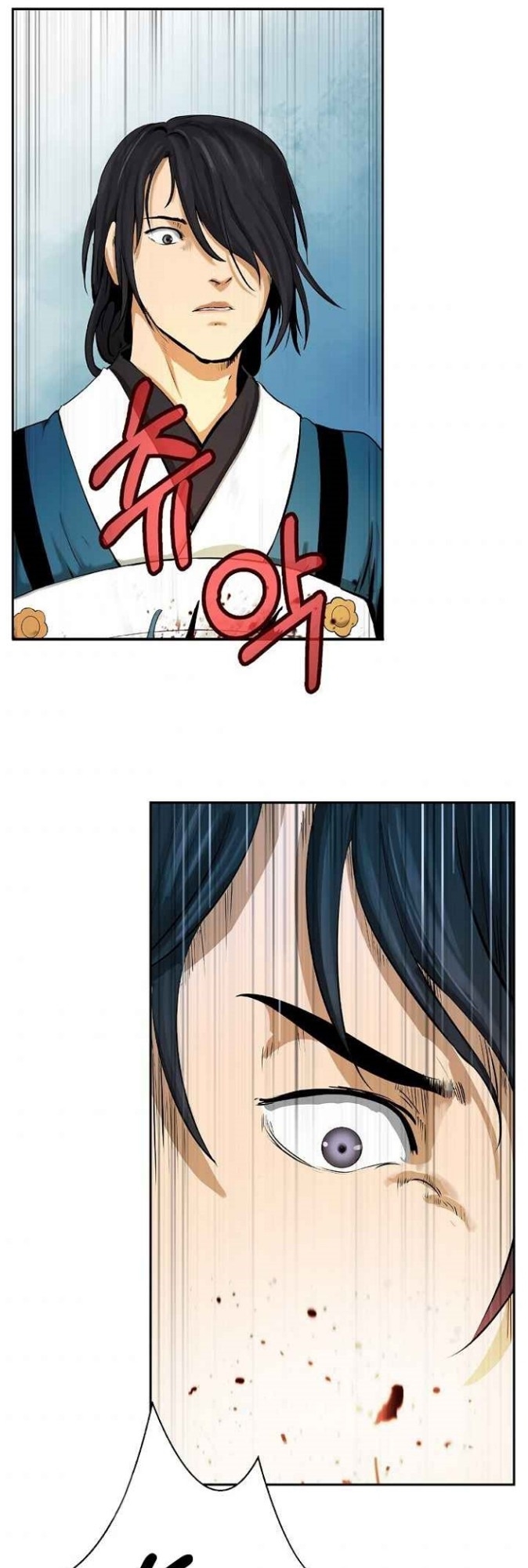 Cystic Story (Call The Spear) Chapter 18 Gambar 27
