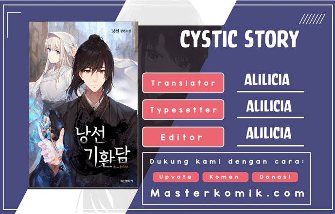 Cystic Story (Call The Spear) Chapter 51 Gambar 1