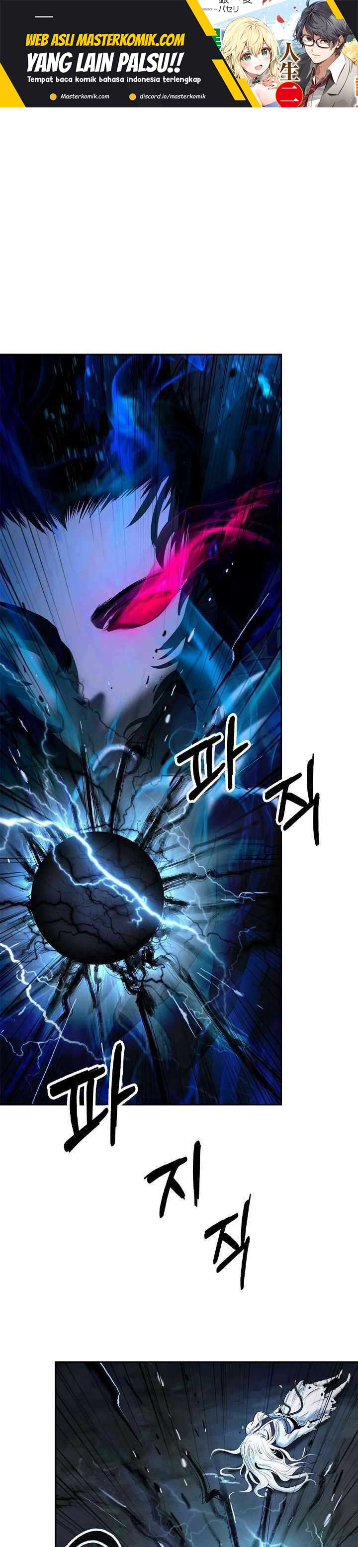 Cystic Story (Call The Spear) Chapter 83 Gambar 2