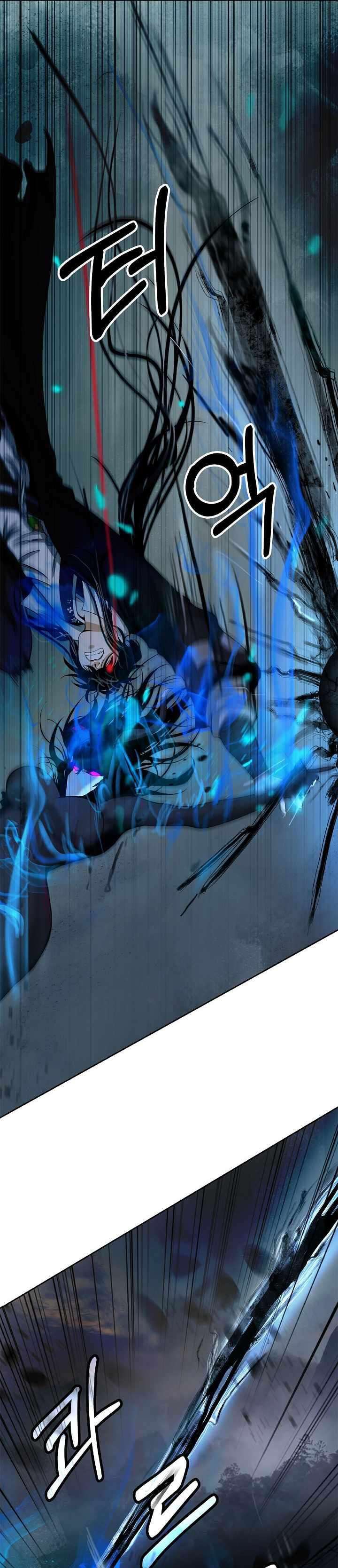 Cystic Story (Call The Spear) Chapter 83 Gambar 5