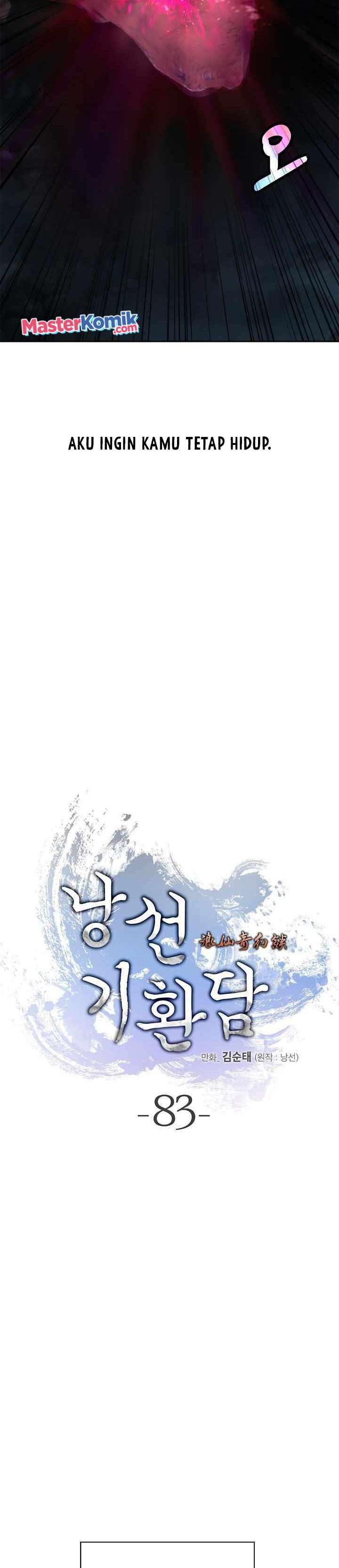Cystic Story (Call The Spear) Chapter 83 Gambar 12