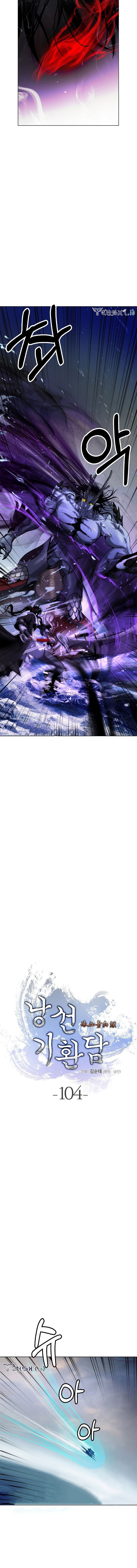 Cystic Story (Call The Spear) Chapter 104 Gambar 6