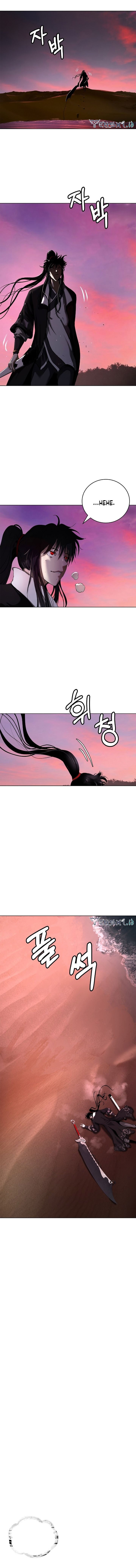 Cystic Story (Call The Spear) Chapter 107 Gambar 13