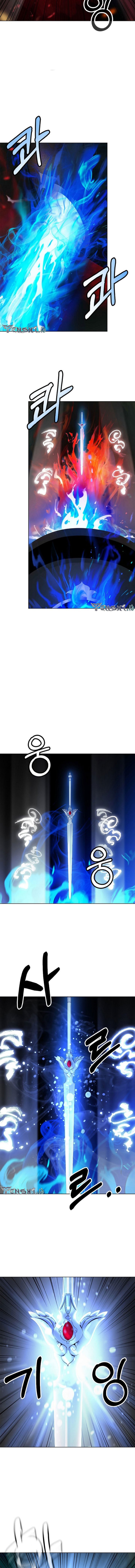 Cystic Story (Call The Spear) Chapter 121 Gambar 5