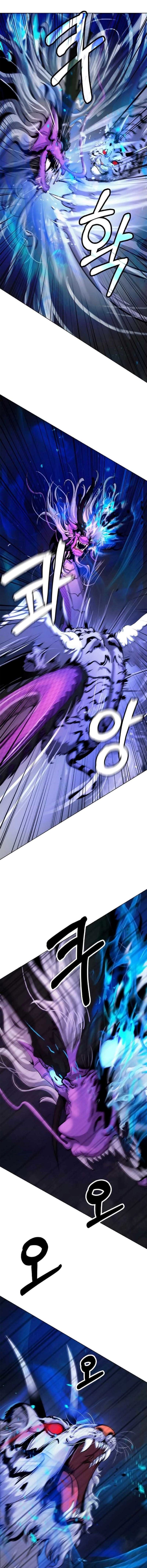 Cystic Story (Call The Spear) Chapter 129 Gambar 7