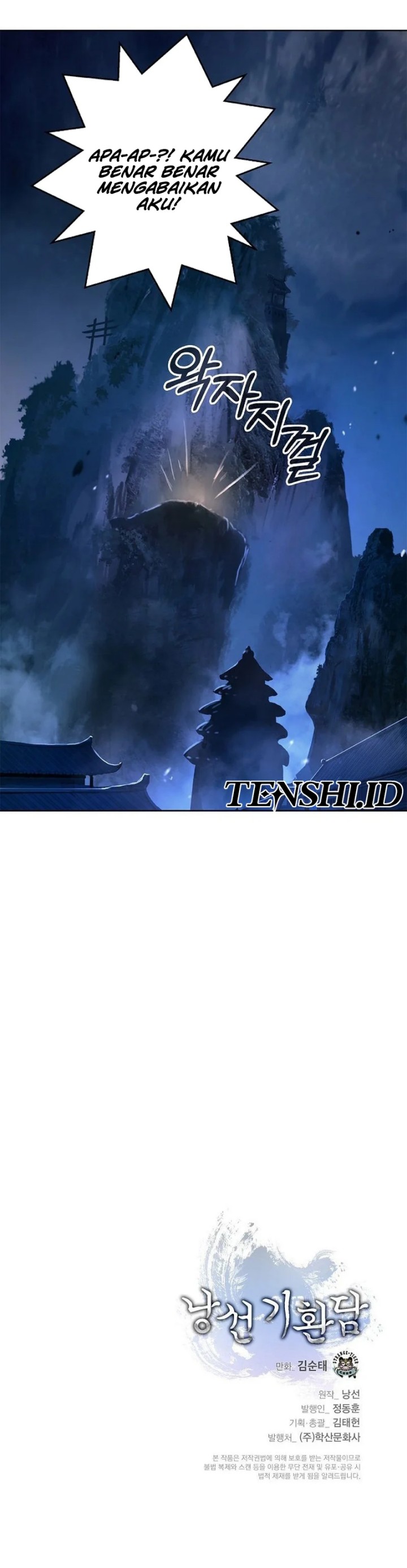 Cystic Story (Call The Spear) Chapter 140 Gambar 24