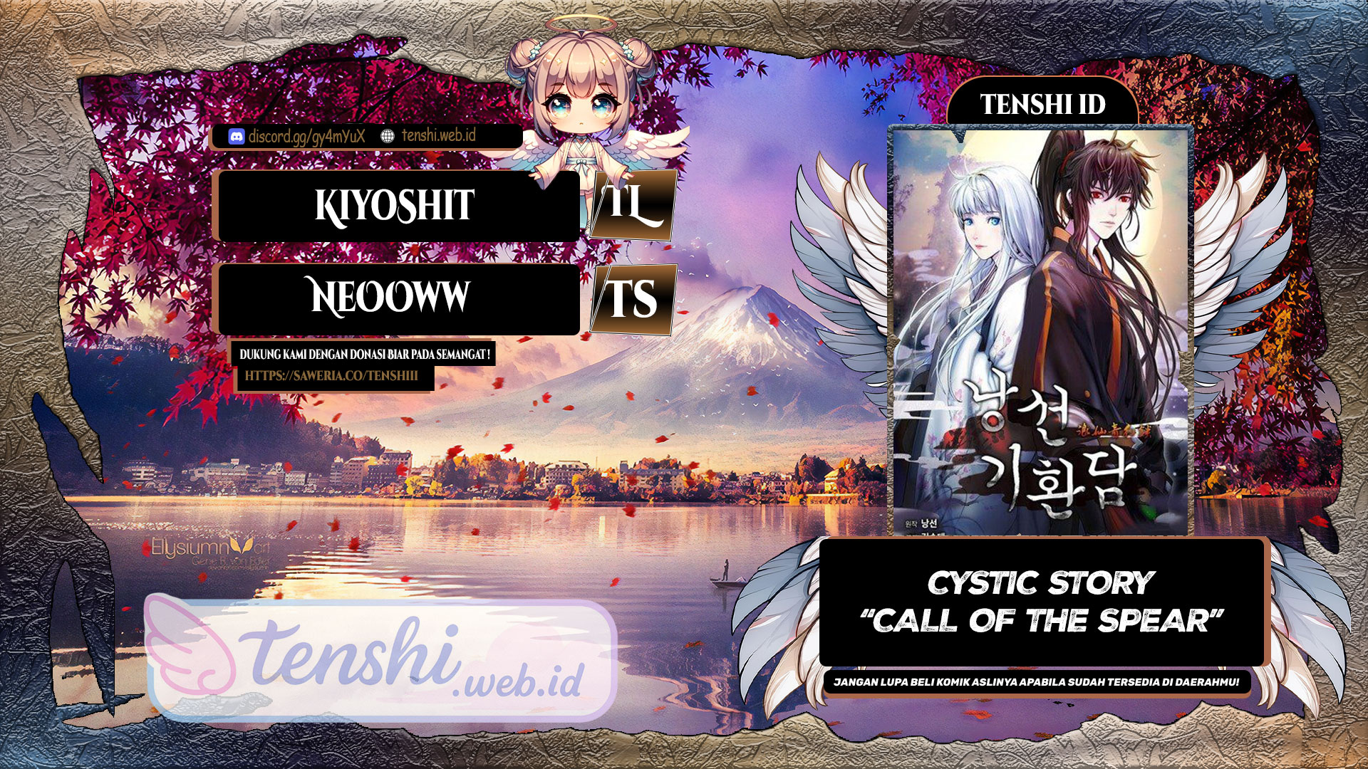 Cystic Story (Call The Spear) Chapter 177 Gambar 1