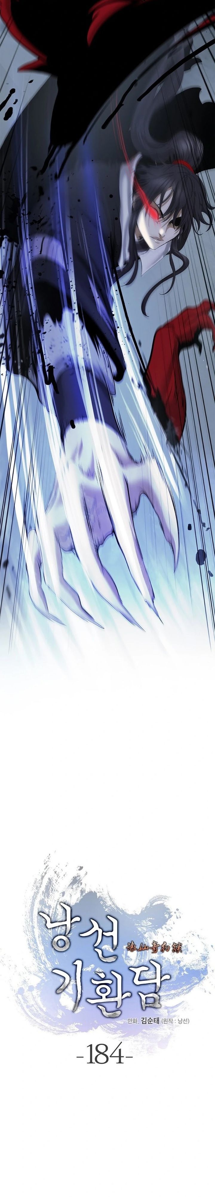 Cystic Story (Call The Spear) Chapter 184 Gambar 40