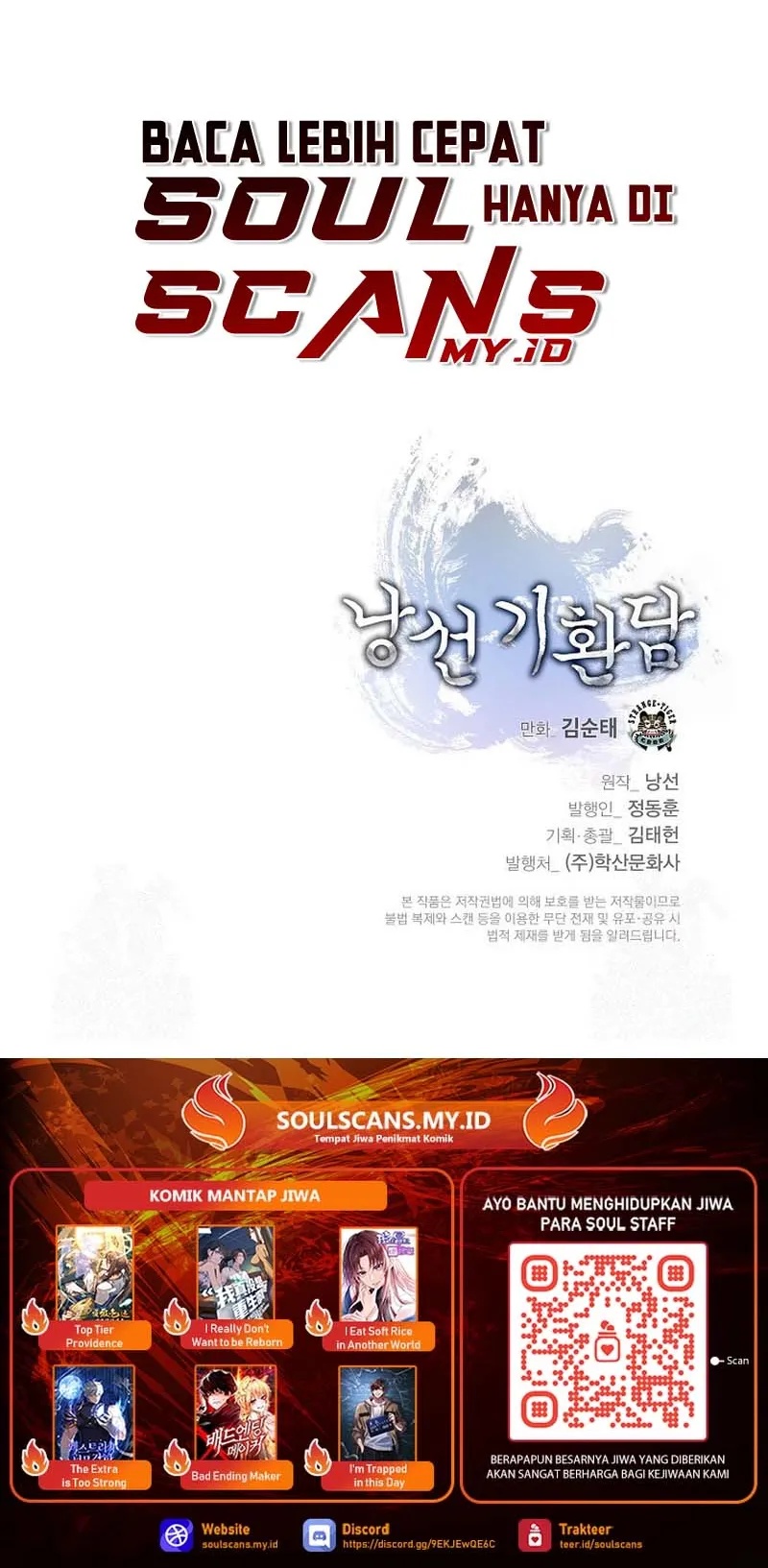 Cystic Story (Call The Spear) Chapter 190 Gambar 45