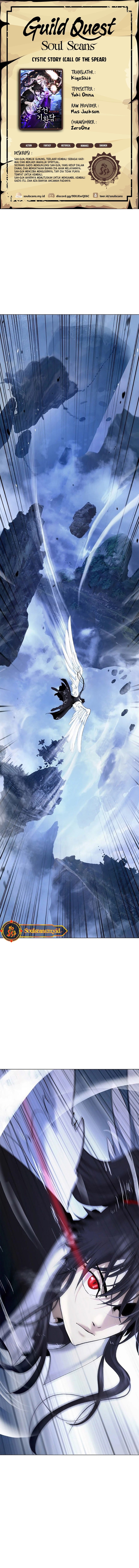 Cystic Story (Call The Spear) Chapter 191 Gambar 1