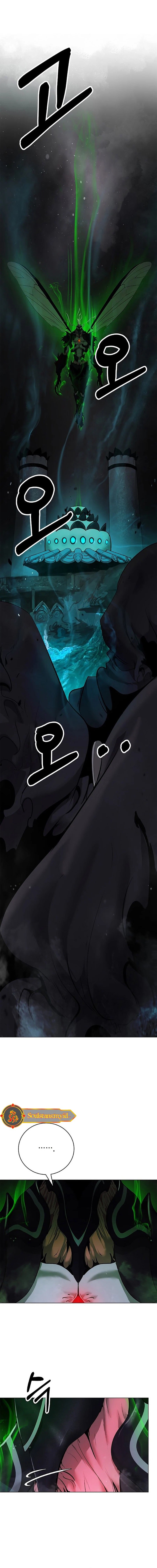 Cystic Story (Call The Spear) Chapter 191 Gambar 8