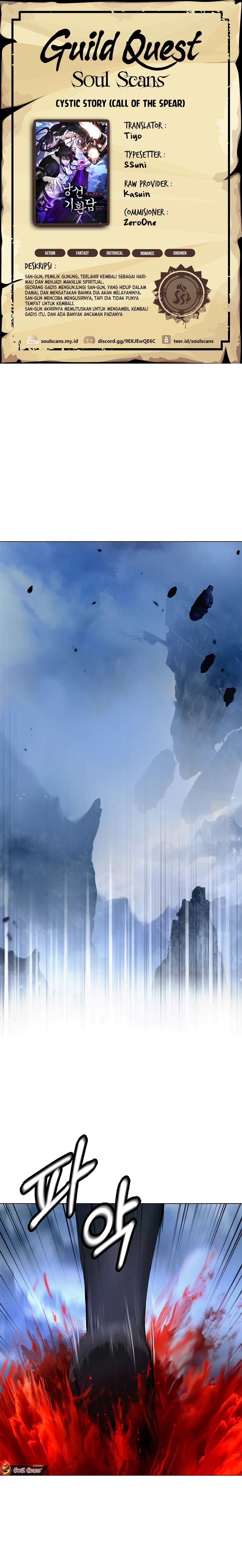 Cystic Story (Call The Spear) Chapter 194 Gambar 1