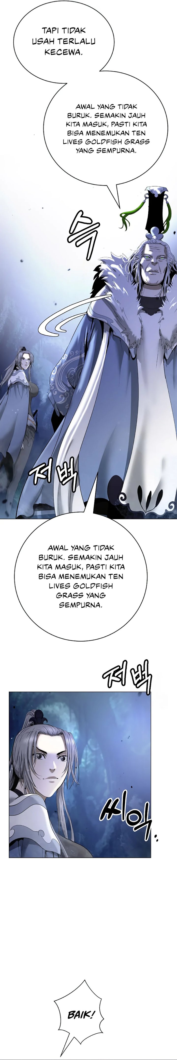 Cystic Story (Call The Spear) Chapter 195 Gambar 6