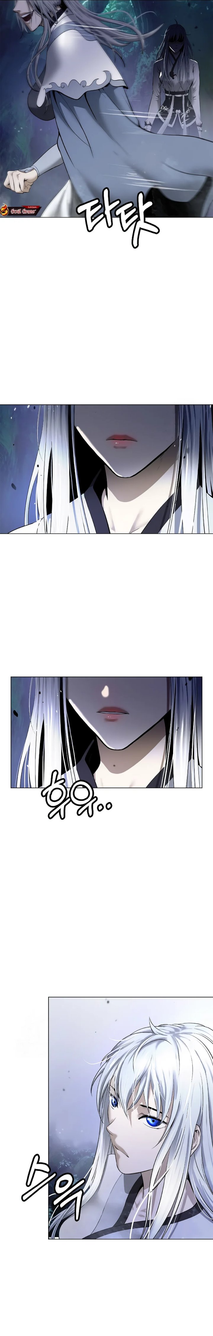 Cystic Story (Call The Spear) Chapter 195 Gambar 7