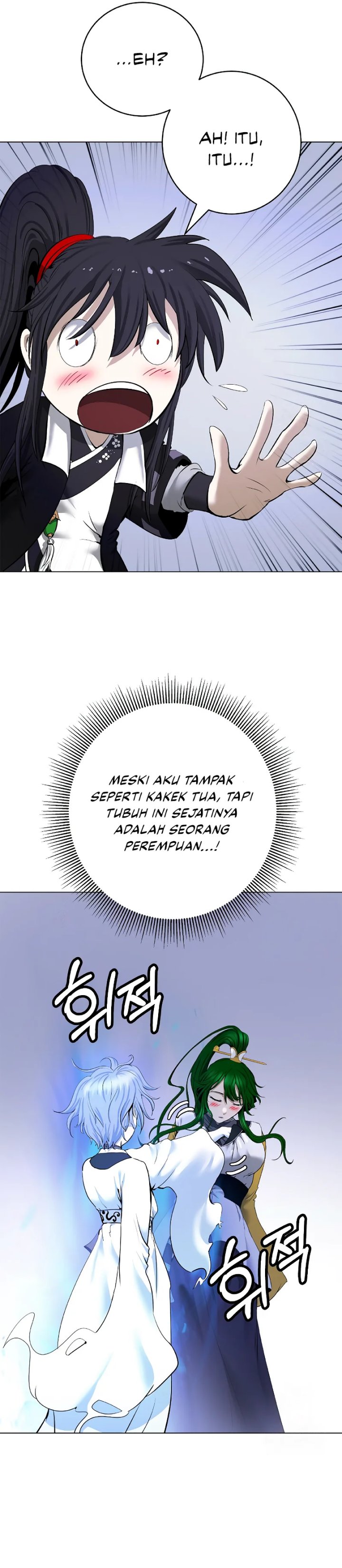Cystic Story (Call The Spear) Chapter 195 Gambar 33