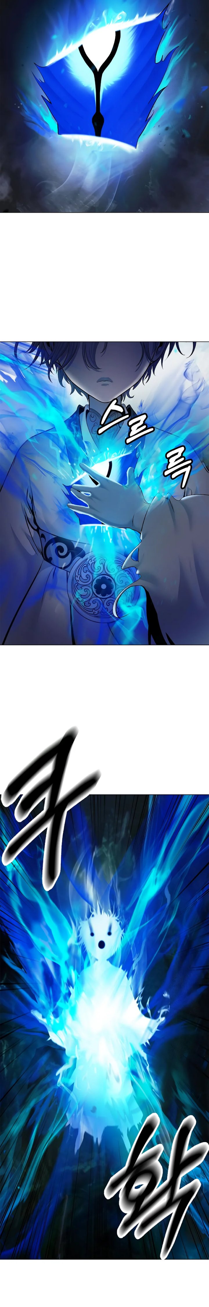 Cystic Story (Call The Spear) Chapter 195 Gambar 37