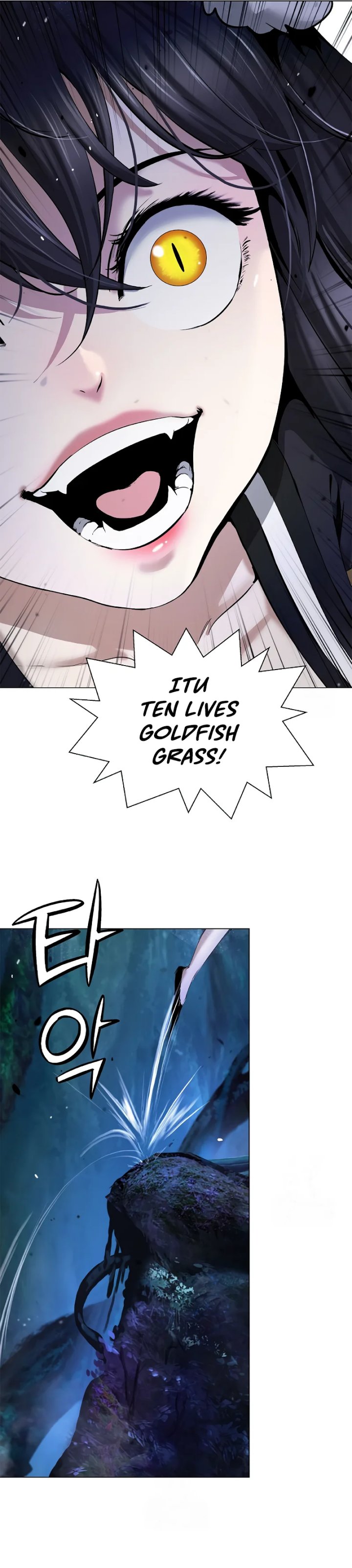 Cystic Story (Call The Spear) Chapter 196 Gambar 4