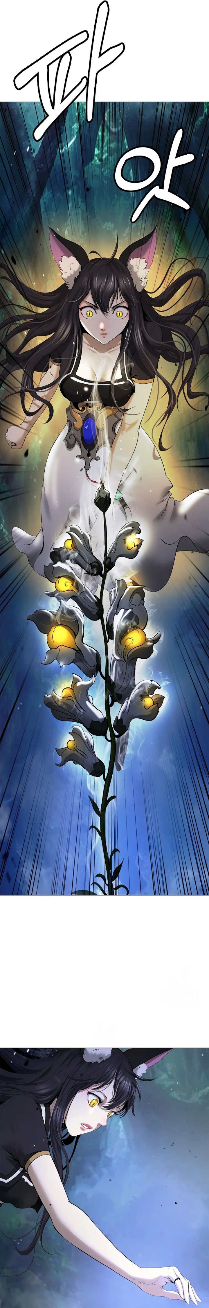 Cystic Story (Call The Spear) Chapter 196 Gambar 5